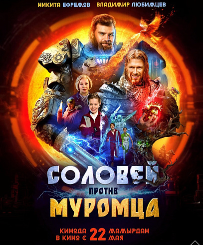Фото: kinopoisk.ru
